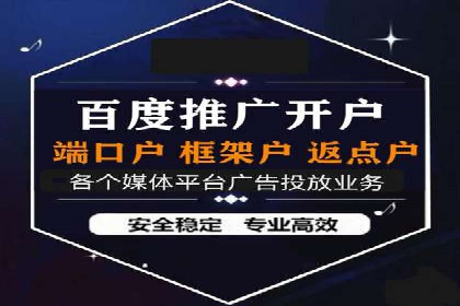 百度推广优化：案例解读关键词布局