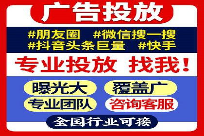 深度解析百度推广代运营公司的成功策略与技巧