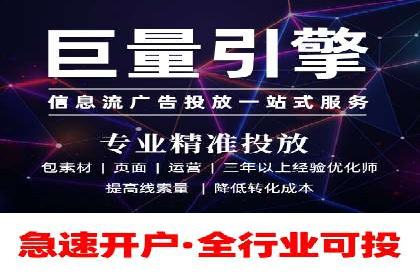 信息流营销案例：电商平台的精准用户运营